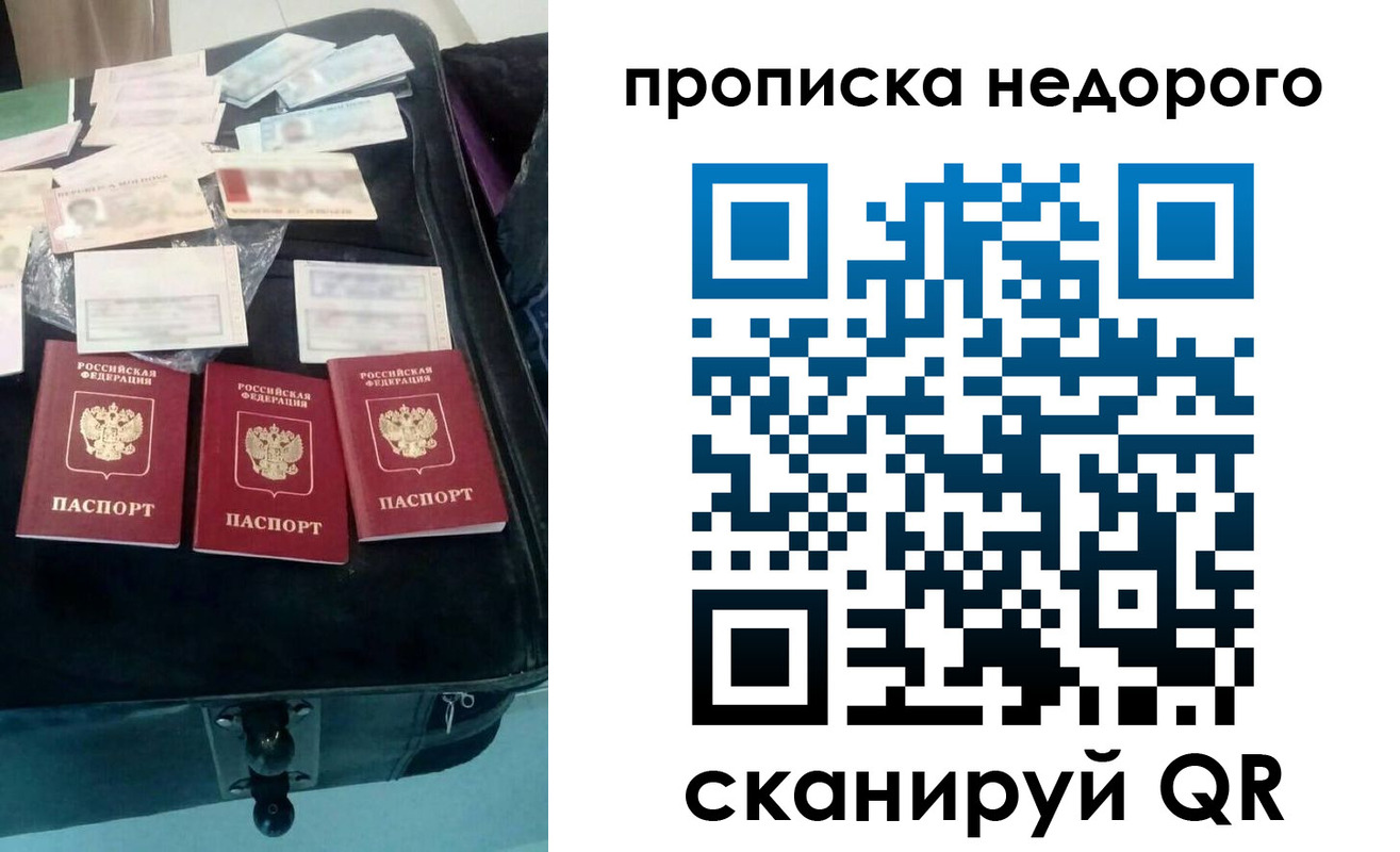 регистрация для дет. сада в Черногорске